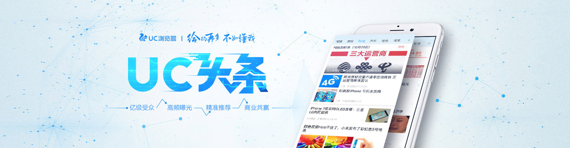 贵州微博信息流