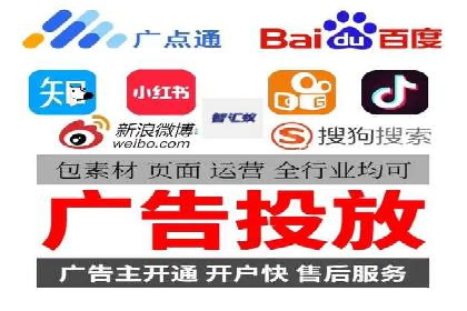 百度竞价托管外包实战：如何实现ROI最大化