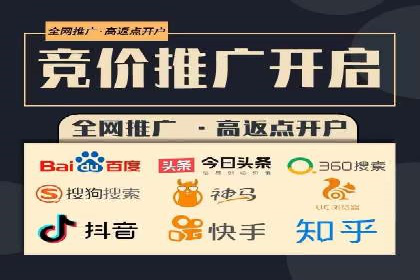 SEM竞价优化实战技巧：案例展示广告投放优化