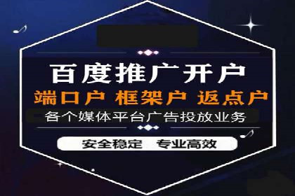 SEM竞价实战案例，教你提高转化率