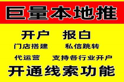 如何优化百度推广：以某行业为例